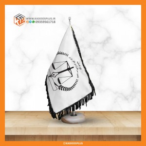 پرچم رومیزی کانون سردفتران و دفتریاران