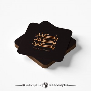 ست 6 عددی زیر لیوانی با چاپ اختصاصی