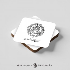 ست 6 عددی زیر لیوانی کانون وکلای دادگستری طرح 1