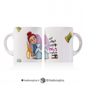 ماگ با طرح خیاط