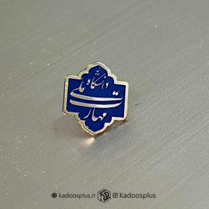 بج سینه خوشه گز اصفهان