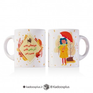 لیوان طرح ماه تولد آذر