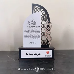 تندیس اسلیمی باکس دار با طرح دلخواه