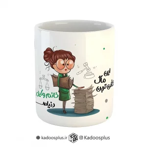 ماگ کانون وکلای دادگستری