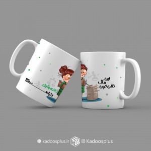 ماگ خانوم وکیل