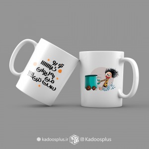 ماگ کیوت طرح ا