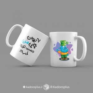 ماگ کیوت طرح 3