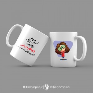 ماگ بهترین خواهر دنیا