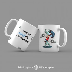 ماگ فنی ترین بابای دنیا