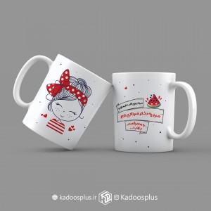 ماگ دختر مردادی