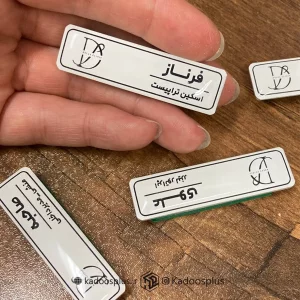 اتیکت سینه مگنتی