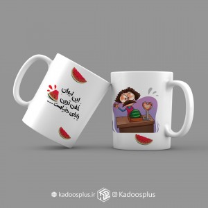 لیوان خفن ترین بابای دنیا