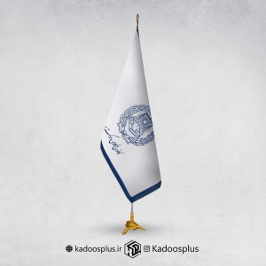 پرچم تشریفات لمینت مخروطی کانون وکلای دادگستری