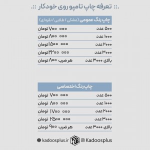 خودکار تبلیغاتی سایاسفید کد p551