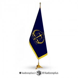 پرچم تشریفات سردفتران و دفتریاران