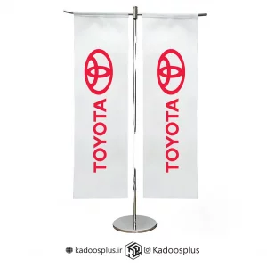 پرچم رومیزی تویوتا مدل T