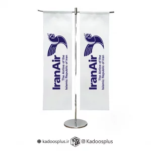 پرچم رومیزی ایران ایر مدل T