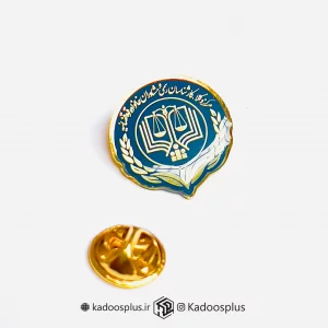 بج سینه دایره ای مرکز  وکلا سرمهای با حکاکی طلایی و روکش پلی استر