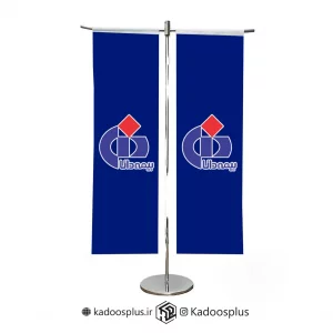 پرچم رومیزی بیمه دانا مدل T