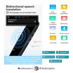 قلم مترجم اسکن و خواندن مدل MD04