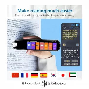 قلم مترجم اسکن و خواندن مدل MD04