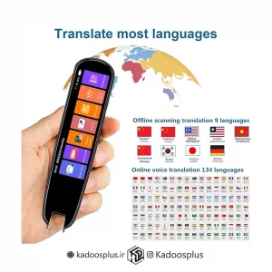 قلم مترجم اسکن و خواندن مدل MD04