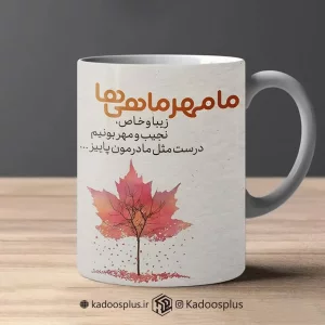 لیوان طرح ماه تولد مدل مهر
