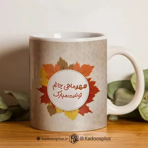 لیوان طرح ماه تولد مدل مهر