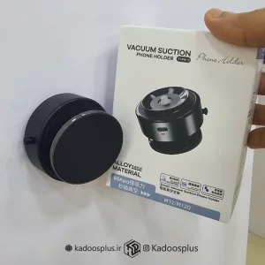 هولدر وکیومی M12 اصلی پایه‌ دار شارژی