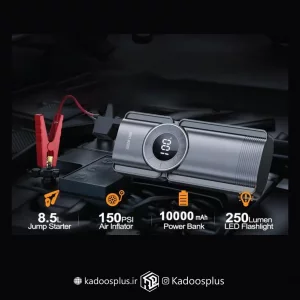 جامپ استارتر پمپ باد و پاوربانک گرین لاین مدل Portable Jump Starter
