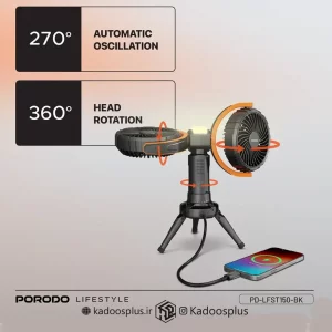 پنکه شارژی قابل حمل به همراه چراغ و پاوربانک پرودو مدل PD-LFST150