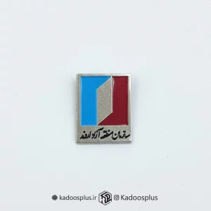 بج سینه منظقه آزاد اروند