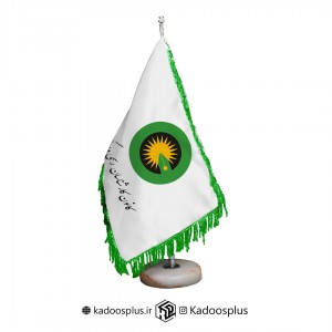 پرچم رومیزی کانون کارشناسان رسمی دادگستری