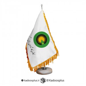 پرچم رومیزی کانون کارشناسان رسمی دادگستری