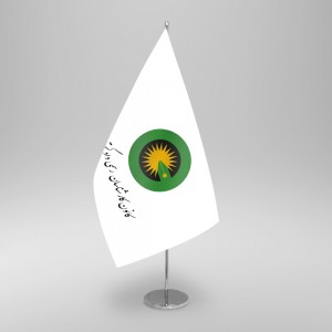 پرچم رومیزی لیزری کانون کارشناسان رسمی دادگستری