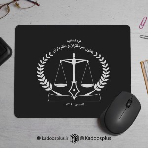 پد موس کانون سردفتران و دفتریاران