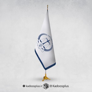 پرچم تشریفات سردفتران و دفتریاران
