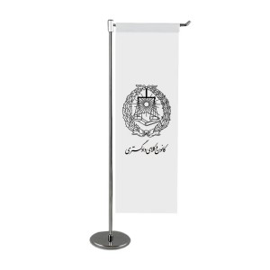 پرچم رومیزی ال کانون وکلای دادگستری