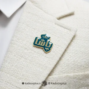 بج سینه جواهری پاشا