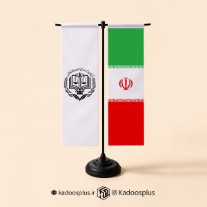 پرچم رومیزی مرکز وکلا و ایران مدل T
