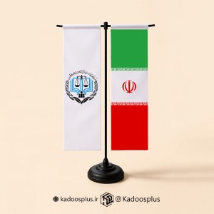 پرچم رومیزی مرکز وکلا و ایران مدل T