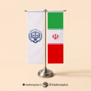 پرچم رومیزی مرکز وکلا و ایران مدل T