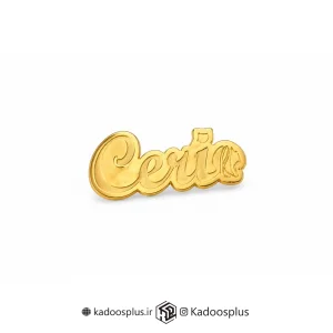 بج سینه سریو
