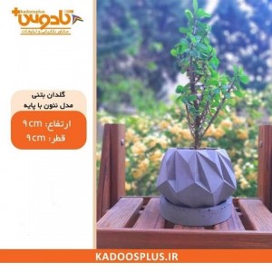 گلدان بتنی مدل نئون