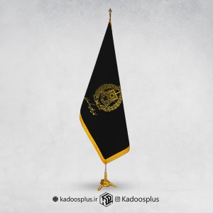 پرچم تشریفات لمینت مخروطی کانون وکلای دادگستری مشکی
