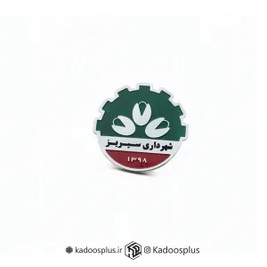 بج سینه شهرداری سریز
