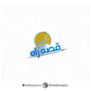 بج سینه انجمن قصه راه