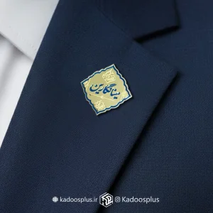 بج سینه آرت گالری مینا نگارین