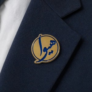 بج سینه فروشگاه هیوا