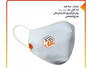 چاپ اختصاصی ماسک پارچه ای (مطلب)